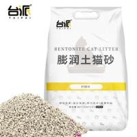 台派膨润土猫砂柠檬味 10kg 台派 猫砂10kg除味结团膨润土低尘猫砂猫咪用品无尘猫砂