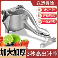 铝合金豪华款+10个过滤袋 德国手动榨汁机家用水果榨汁器多功能榨汁机厨房小工具甘蔗榨汁机