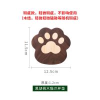 猫爪杯垫-黑胡桃木粗犷款 创意卡通实木猫爪杯垫 黑胡桃枫木家用餐桌垫防烫木质隔热垫