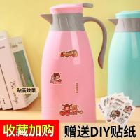 1.9L-青青草原/加厚款 关注店铺DIY创意贴纸 1.9L大容量家用保温水壶便捷小暖壶36小时保温开水瓶玻璃真空内