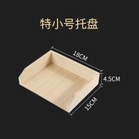 自助餐商用一个 饺子板饺子托盘云吞抄手大中小号超大号竹木制长方形大容量水饺盒