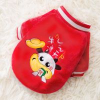 红色牛气冲天 M(建议体重5-8斤) 可爱狗狗衣服冬季泰迪比熊猫咪法斗冬天保暖加厚宠物小型犬秋冬装