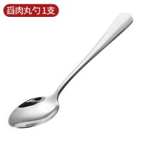 加厚舀肉勺 不锈钢肉丸勺压挤丸子神器制作鱼丸家用模具勺子厨房手工舀肉勺