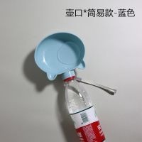 简易通用款蓝色[矿泉水瓶壶口] 工厂直销[] 尾巴联萌 狗狗外出水壶便携水粮杯宠物随行杯遛狗水瓶饮水喂食器