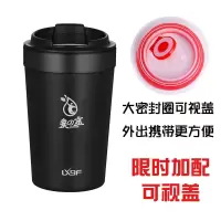 (黑色)碱性能量杯+可视盖 弱碱性水杯尿酸高颜值富氢备孕妇养生保温杯碱水苏打水泡茶咖啡
