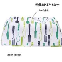 保温无骨刀叉蓝48*37*15 保温菜罩桌盖长方家用防尘餐桌饭菜台罩碗菜折叠可拆洗防蚊遮饭罩