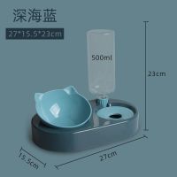 深海蓝-猫头碗 猫碗双碗狗狗碗猫咪食粮盆保护颈椎自动饮水碗防打翻饭盆宠物用品