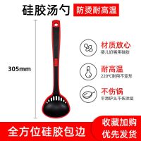 红韵系列硅胶汤勺 张小泉硅胶铲勺锅铲家用不粘锅铲厨房炒中式铲汤勺煎铲大漏勺铲子