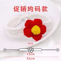 款小花 S号23-43cm适合5-7斤 宠物猫咪可爱项圈毛线手工编织泰迪狗狗装饰英短蓝猫铃铛围脖挂饰