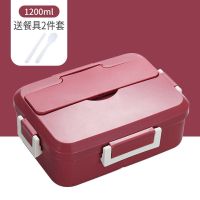 山楂红 特百惠商场同款同款微波炉加热饭盒带筷子长方形塑料便当盒分格上