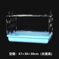 豚鼠空笼(托盘款) 47透明豚鼠笼荷兰猪笼子宠物用品养殖特大号室内家用别墅窝屋用品