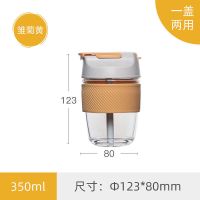 工厂直供款-雏菊黄300ML 乐扣乐扣玻璃水杯女夏季带吸管简约便携可爱泡茶杯大容量咖啡杯子
