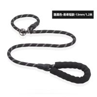 1.2米/13mm/易牵短款/黑色 加粗加长狗狗牵引绳训犬p链p绳金毛拉布拉多阿拉斯加狗链子大型犬