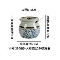 青花 260毫升(四两装)230克 耐高温热油罐调料罐陶瓷调味罐油泼辣子罐味具盐罐辣椒罐猪油罐