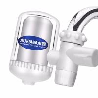 好一生净水器一台(自带一芯) 家用自来水龙头过滤器净水净化器滤厨房水头龙头过滤嘴防溅水拆洗