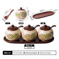 褐色花朵全套(大号1包盐装) 家用调料盒三件套装厨房用品调料罐储物盒收纳罐盐罐调味盒