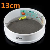 13CM 圆形面粉筛 塑料漏网筛斗 不锈钢过滤网手持箩筛罗斗糖粉筛网筛子