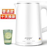 2.0韩式月牙白-普通款-十天换新 半球电热水壶电水壶家用客厅茶具保温开水器烧水器快烧水壶不锈钢