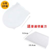 1个3斤送切面刀1把 和面袋加厚不沾手揉面袋家用硅胶烘焙醒面发面和面神器袋子揉面垫