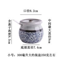 小号吉祥花罐(299毫升)半斤装 热油罐调料罐日式陶瓷耐高温调味罐油泼辣子罐糖盐罐辣椒罐猪油罐