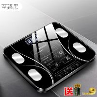 黑色 电池款 智能家用体脂秤充电体重秤人体秤精准成人秤健康减肥多功能脂肪称