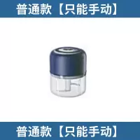 再减20元 标准版+强劲电机. 电动蒜泥神器绞肉搅蒜机蒜蓉厨房捣蒜打蒜器自动搅蒜拉蒜家用小型