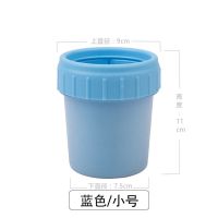 海洋蓝 S 15斤内狗狗 宠物狗狗洗脚杯猫咪洗爪器狗爪子清洁用品洗脚器小狗泰迪洗脚器