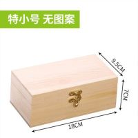 复古色 A款无图案[特惠] 木盒子复古带锁收纳盒实木质证件盒家用密码储物多功能化妆收纳盒