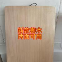 50x35x2.5cm 厂家直销椴木面板家用揉面柳木实木擀面板老式超大面板菜板两用
