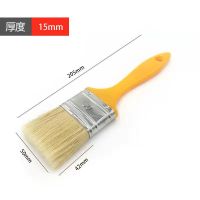 磨尖丝+猪鬃毛[柄色随机]宽50mm 2把 刷子家用多功能塑料柄粉刷扫灰除尘清洁仿毛刷油毛刷 PET刷