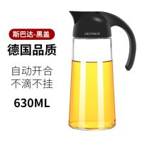 斯巴达自开合630ml-黑色 厨房玻璃油壶家用油罐防漏油瓶醋壶酱油醋调料瓶倒油装油瓶大容量