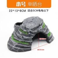 (双爬梯躲避晒台)小号 乌龟晒台爬台大号水龟缸造景晒背台爬梯巴西龟晒背台爬宠躲避洞穴