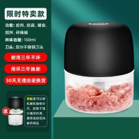 100ML黑[绞肉绞蒜+电动+挡板] 电动绞菜绞肉机多功能料理机绞馅切肉片机切菜神器搅拌机蒜泥神器