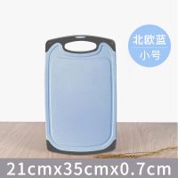 新款小麦菜板-北欧蓝 厨房切菜板304不锈钢防霉抗菌家用水果塑料砧板案板面板小麦秸秆