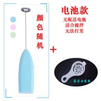 电池款-颜色随机[单打发头]_随机发个坏的 标配(送蛋清分离器) USB电动打蛋器奶油打发器小型搅拌器烘培工具打蛋器全自