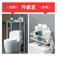 马桶架1层 卫生间浴室置物架放置多层落地洗衣机马桶上架子收纳用品大全神器