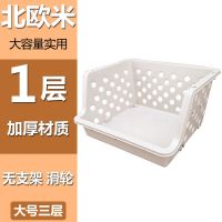 随机色-小号1层[拍多层配支架] 厨房置物架水果蔬菜储物架调料调味架子用品用具小百货多用台桌面