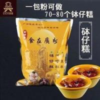 竹签90支*2包{共180支}_ 皮小贱钵仔糕粉原味水晶透明砵仔糕预拌粉碗仔糕粉燕菜粉套餐1kg