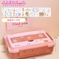 粉色三格 送贴纸 ins风简约日系便当盒上班族不锈钢午餐盒打包饭盒可拆卸带餐具女