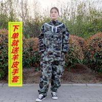 L165厘米以下 迷彩连体防蜜蜂衣服加厚透气防蛰咬蜂帽全套面罩羊皮手套防护衣帽