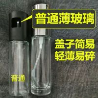 普通100ml 家用喷油瓶厨房油喷壶减脂玻璃油壶喷雾化防漏酱油醋烧烤喷油壶罐