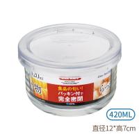 420ml 日本ASVEL玻璃保鲜盒 圆形带盖透明小水果盒饭盒密封家用保鲜碗