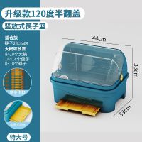 深衫蓝[升级加厚食品材质]一条心 小S号32长[仅售主体]单人之家* 厨房放碗筷收纳盒塑料收纳盒碟子沥水架置物架家用碗柜