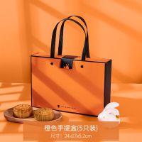 6粒装横版爱马仕橙月饼礼盒5套 2021中秋月饼包装盒橙色礼盒空盒高档蛋黄酥盒子手提盒6/8粒装