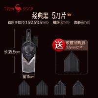 普通款 经典黑 德国切柠檬切片器奶茶店果茶手动家用多功能神器商用水果切片机