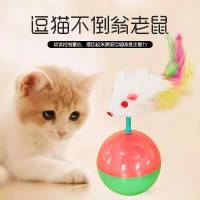 不倒翁老鼠 猫玩具自嗨套装弹簧人吸盘逗猫玩具风车不倒翁猫转盘自嗨逗猫棒