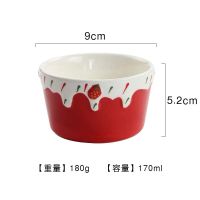 草莓布丁碗单个装(红色) 烘焙家用陶瓷舒芙蕾蛋糕烤碗耐高温烤盅焗饭布丁杯烤箱蒸蛋模具