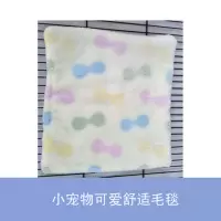 毛毯颜色随机 松鼠窝龙猫窝兔子过冬保暖金花魔王棉窝仓鼠窝用品刺猬窝荷兰猪窝