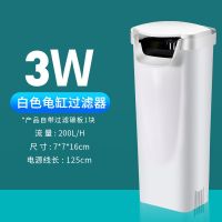 乌龟低水位超静音过滤器 超静音过滤器3W 低水位过滤器乌龟缸浅水小鱼缸小型静音潜水瀑布式迷过滤器