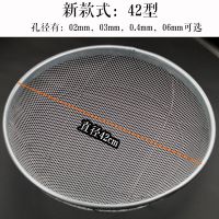 直径42cm(孔直径2mm) 筛子筛网园艺筛土大筛子沙子石头过滤筛圆形铁丝分样筛子家用工业
